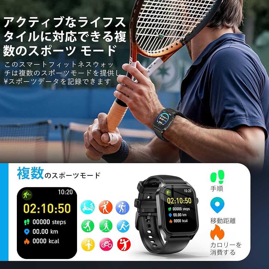 Amazon | 【Amazon 限定ブランド】Bolinker スマートウォッチ